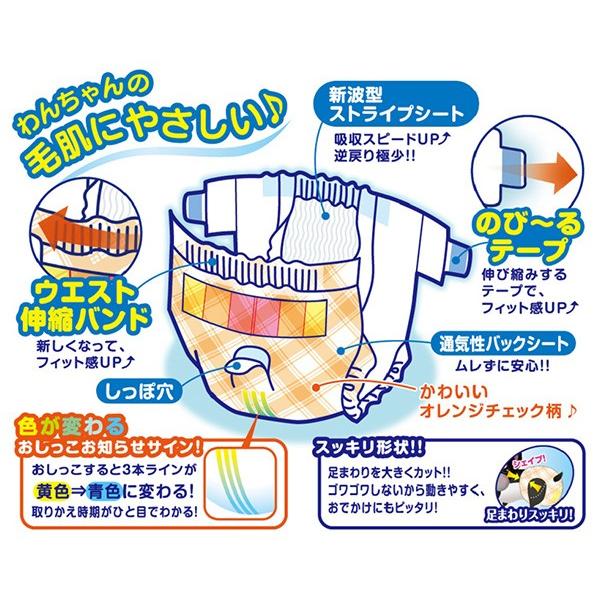 ピーワン (P.one) マナーおむつ のび〜るテープ付き ジャンボパック S 57枚×6(342枚) 犬用オムツ 紙おむつ おむつ オムツ ペット用 男の子 女の子 オス メス｜e-kurashi｜03