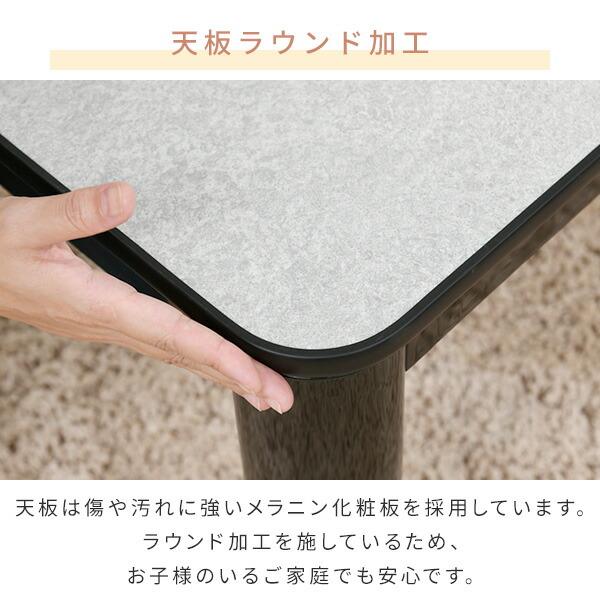 山善（YAMAZEN） こたつ テーブル こたつテーブル カジュアルこたつ