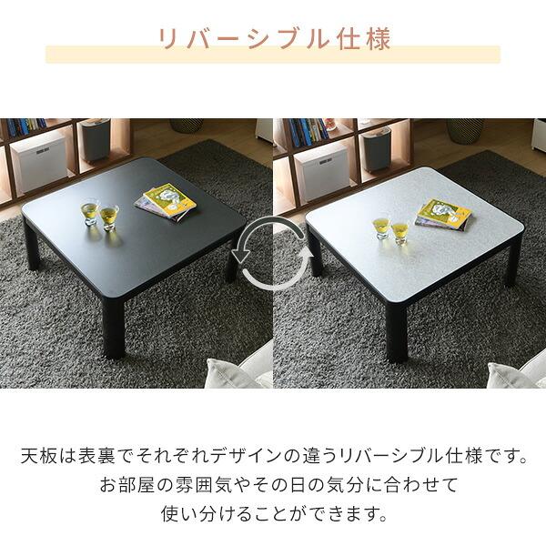 山善（YAMAZEN） こたつセット こたつテーブル コタツ 正方形 75×75cm