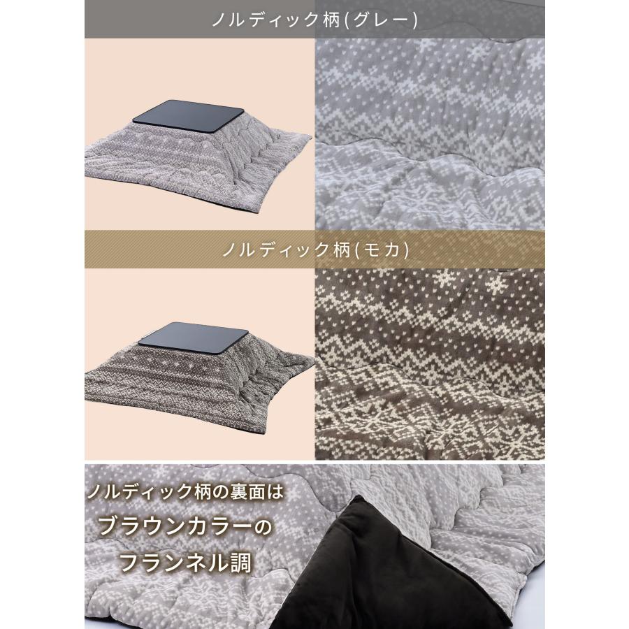 山善（YAMAZEN） こたつセット こたつテーブル コタツ 正方形 75×75cm