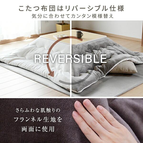 山善（YAMAZEN） こたつセット こたつテーブル コタツ 正方形 75×75cm