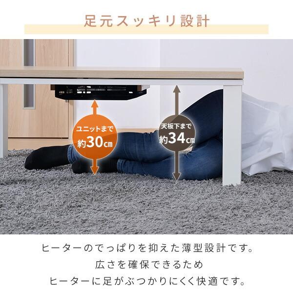 山善（YAMAZEN） こたつ こたつテーブル こたつ布団 こたつセット