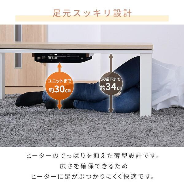 山善（YAMAZEN） こたつ こたつテーブル こたつ布団 こたつセット