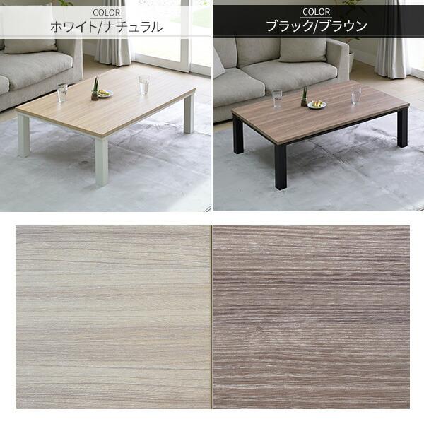 山善 こたつ こたつテーブル こたつ布団 こたつセット 長方形