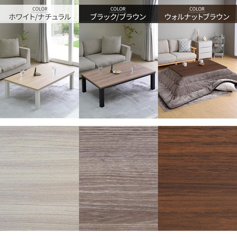 山善（YAMAZEN） こたつ こたつテーブル こたつ布団 こたつセット