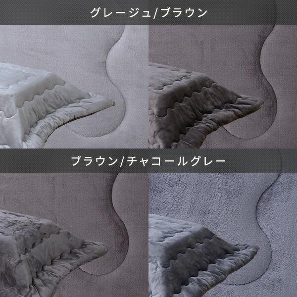 山善（YAMAZEN） こたつ こたつテーブル こたつ布団 こたつセット