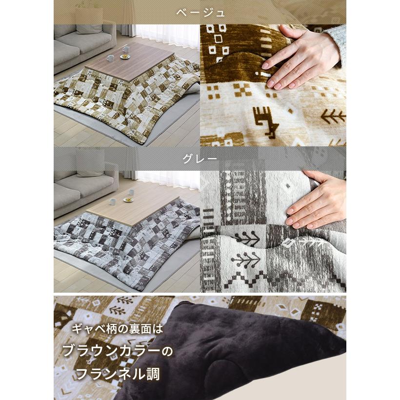 山善（YAMAZEN） こたつ こたつテーブル こたつ布団 こたつセット