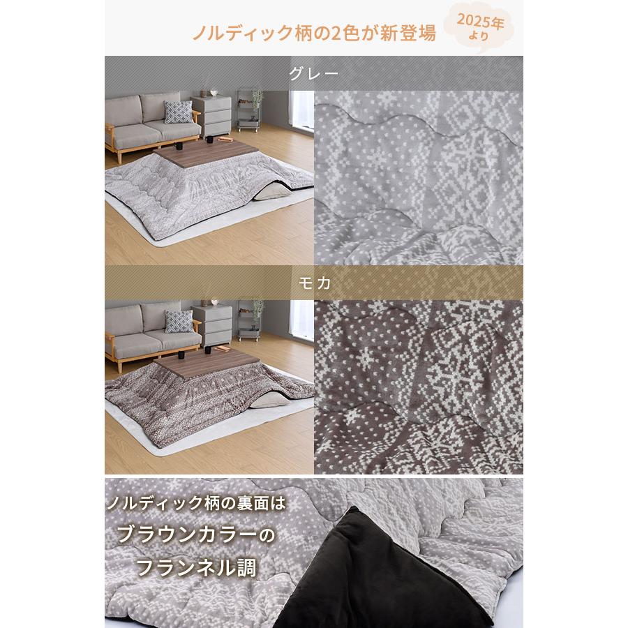 山善（YAMAZEN） こたつ こたつテーブル こたつ布団 こたつセット