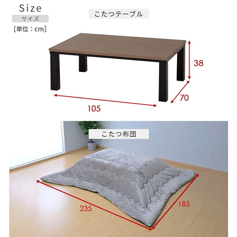 山善（YAMAZEN） こたつ こたつテーブル こたつ布団 こたつセット