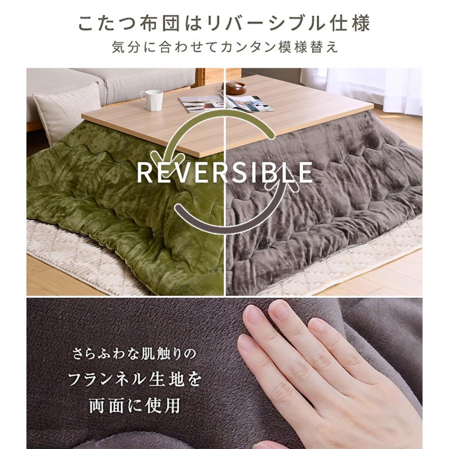 山善（YAMAZEN） こたつ こたつテーブル こたつ布団 こたつセット