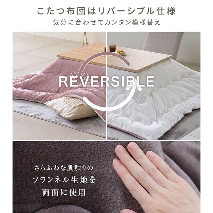 山善（YAMAZEN） こたつ こたつテーブル こたつ布団 こたつセット