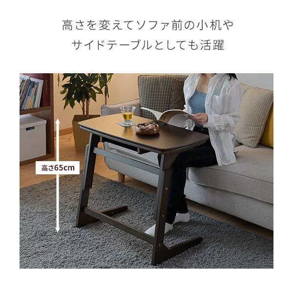 山善（YAMAZEN） こたつ コタツ こたつテーブル ハイタイプ おしゃれ