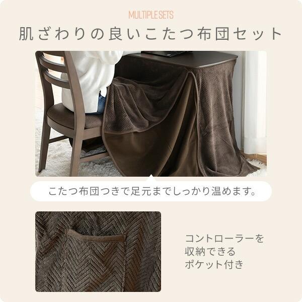 一人用こたつ、椅子、こたつ布団セット【山善】 山善（YAMAZEN） こたつ コタツ こたつテーブル ハイタイプ おしゃれ