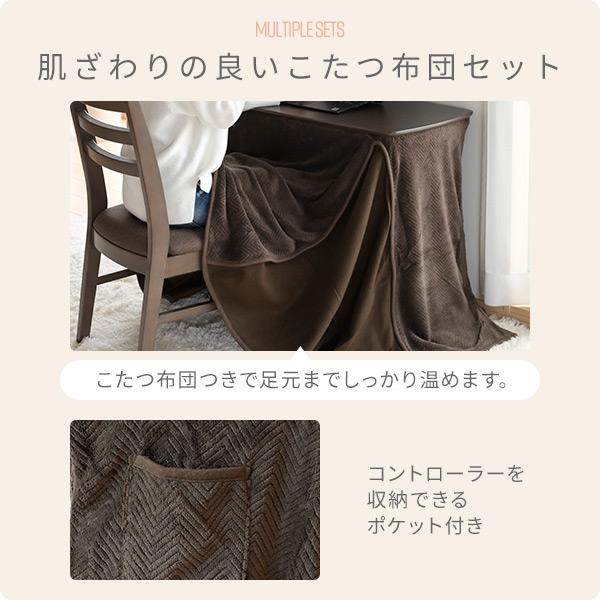 山善（YAMAZEN） こたつ コタツ こたつテーブル ハイタイプ おしゃれ