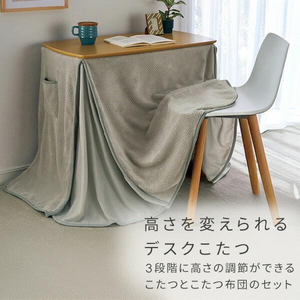 こたつテーブル 山善（YAMAZEN） こたつ こたつテーブル 長方形 80x60cm おしゃれ 一人