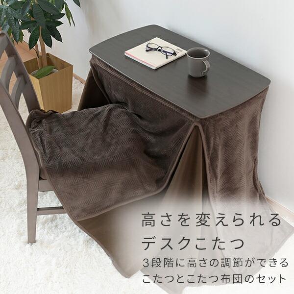 山善（YAMAZEN） こたつ コタツ こたつテーブル ハイタイプ おしゃれ