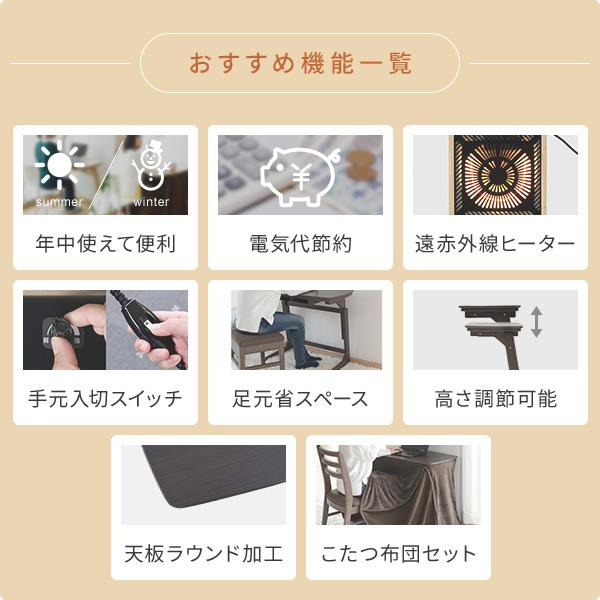 こたつ コタツ こたつテーブル ハイタイプ おしゃれ 山善 一人用 