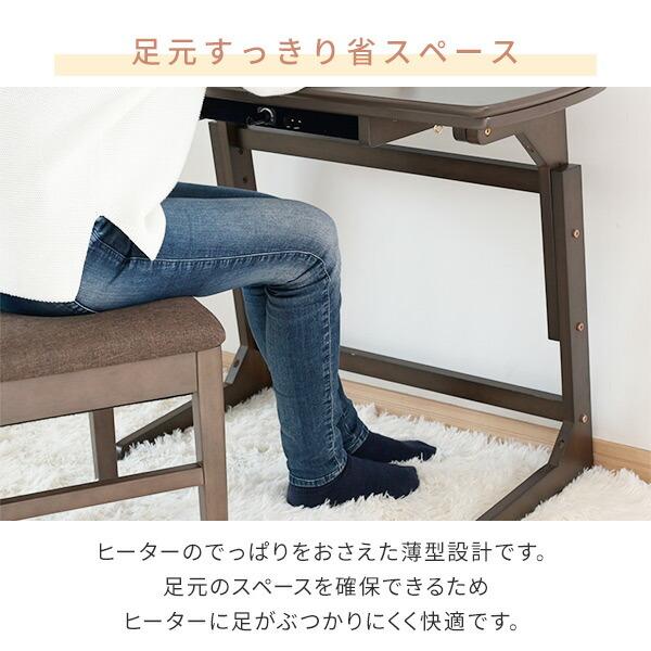 コタツ テーブル 机 コンパクト 折りたたみ式コンパクトこたつテーブル ＜幅75cm＞｜通販のベルメゾン
