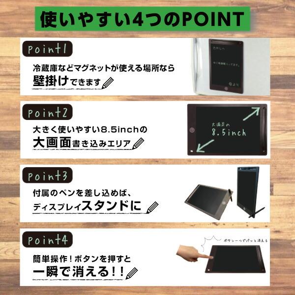 山善（YAMAZEN） 電子メモパッド 8.5インチ EMP-85 ブラック 伝言メモ
