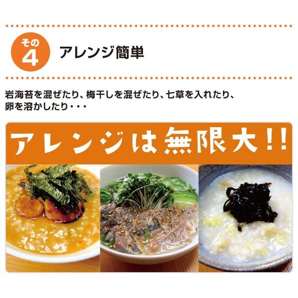 そ〜のまんまで 金賞健康米のおかゆ 250g 12個セット KF-1330 おかゆ