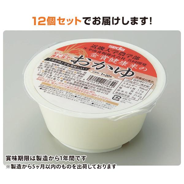 新品50個！国産米おかゆお粥250g そ〜のまんまで 金賞健康米のおかゆ 250g 12個セット KF-1330 おかゆ