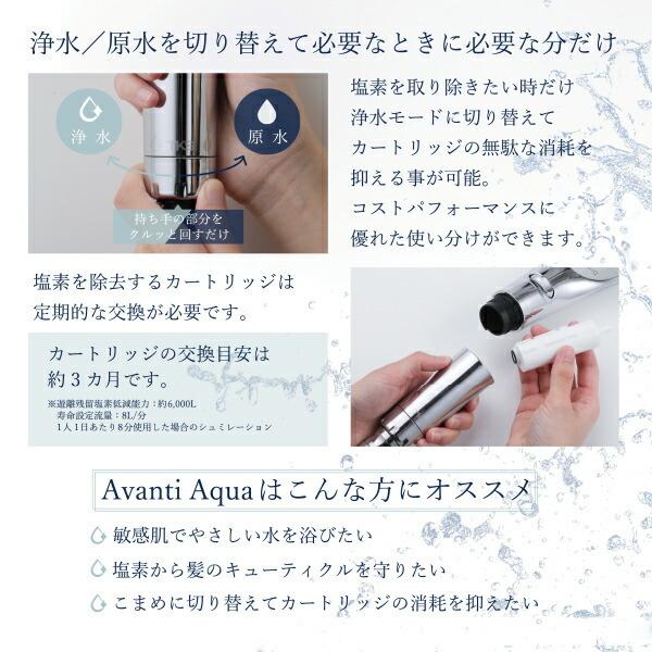 Bollina（ボリーナ） シャワーヘッド 節水シャワーヘッド 浄水