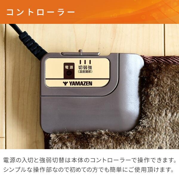 山善 ホットマット 一人用 電気マット 電気ホットマット ミニ 45 山善 ホットマット 一人用 電気マット 電気ホットマット ミニ 45