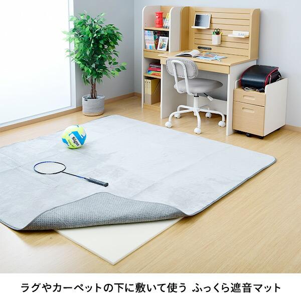 山善（YAMAZEN） 遮音マット 厚さ8mm 2畳相当 (85×180cm 2枚セット