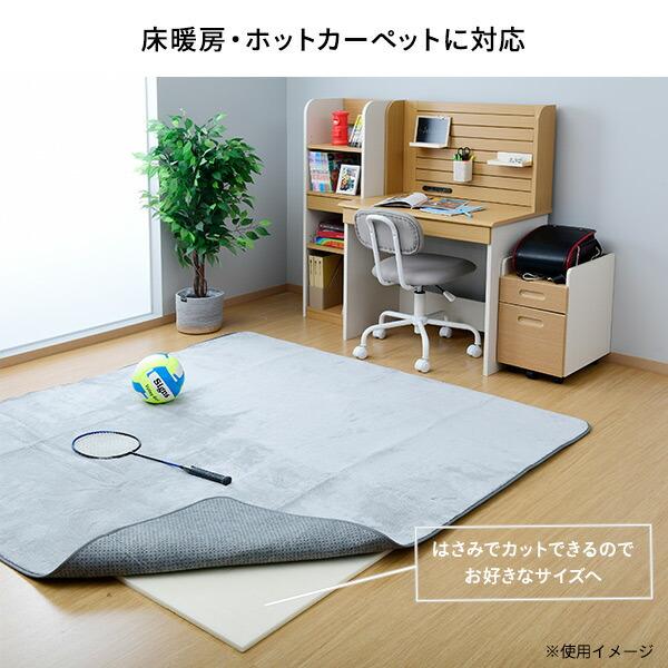 ホットカーペット・マット S555 山善（YAMAZEN） 遮音マット 厚さ8mm 2畳相当 (85×180cm 2枚セット