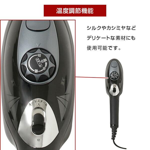 ハンディスチームアイロン 2WAY シルク ウール アタッチメント2 ハンディスチームアイロン 2WAY シルク ウール アタッチメント2