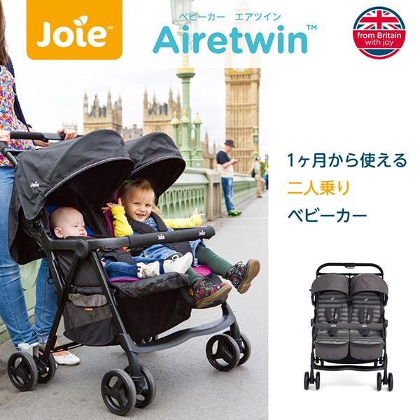 Joie ジョイー ベビーカー 二人乗り 双子 Airetwin エアツイン レインカバー付き ダークピューター 正規品 ベビー 赤ちゃん ベビーカー 軽量 コンパクト くらしのeショップ 通販 Paypayモール
