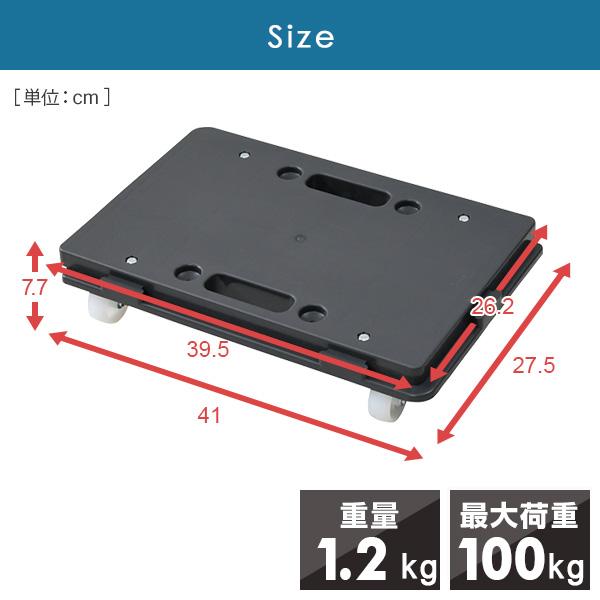 平台車 連結 おしゃれ 4個組 タフミニ YRM-N50*4｜e-kurashi｜08