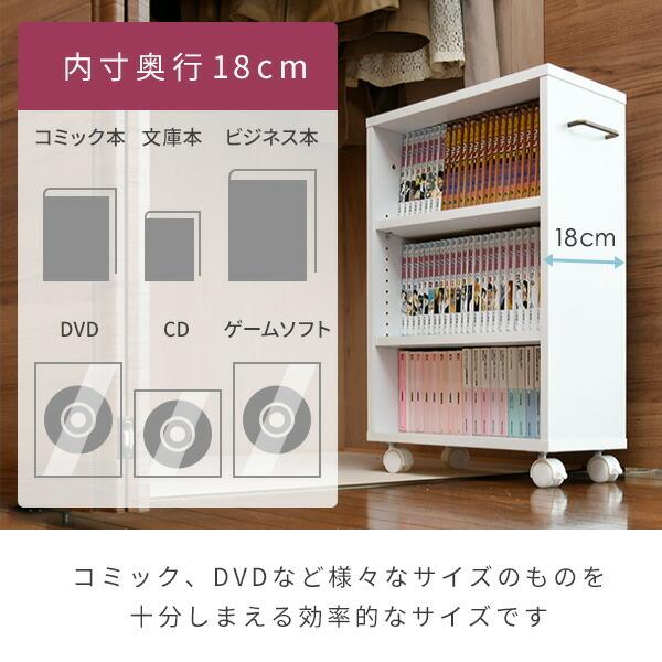 山善ラックキャスター付き 幅65奥行41.5高さ128㎝ アンティークホワイト 山善（YAMAZEN） 収納ラック キャスター付き 2個組 幅20 奥行き48 高さ