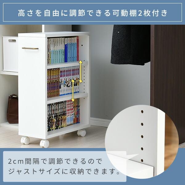 山善（YAMAZEN） 収納ラック キャスター付き 2個組 幅20 奥行き48 高さ