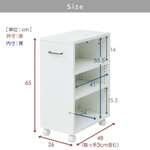 ラック　収納　引き出し 山善（YAMAZEN） 収納ラック キャスター付き 2個組 幅26 奥行き48 高さ