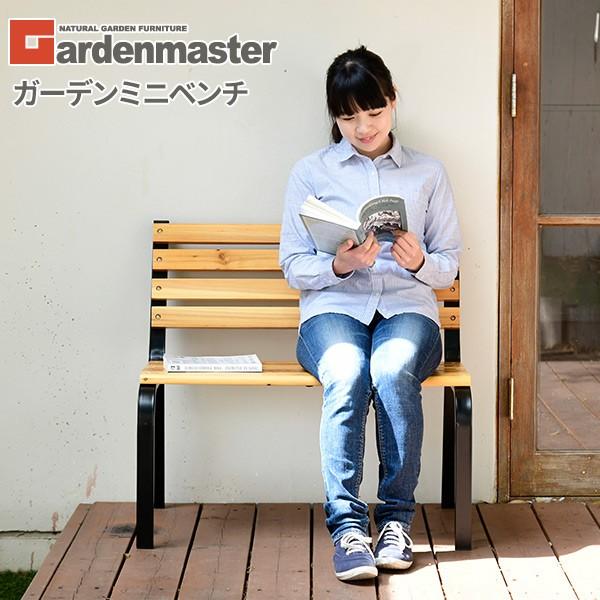 山善 ベンチ ガーデンベンチ 屋外 ガーデンファニチャー 庭 山善 ベンチ ガーデンベンチ 屋外 ガーデンファニチャー 庭
