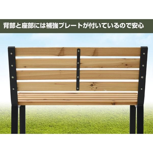 山善（YAMAZEN） ガーデンファニチャー ベンチ ガーデンベンチ 屋外 庭