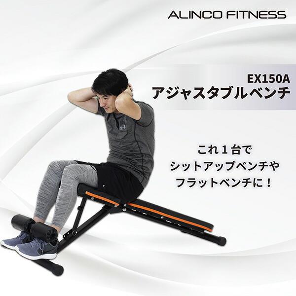 高評価！高評価！アジャスタブルベンチ 3WAY アジャスタブル