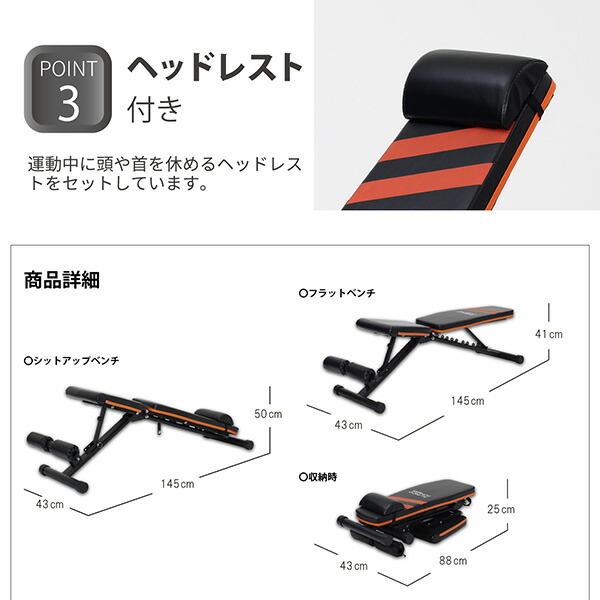 ALINCO 腹筋台 アジャスタブルベンチ 3WAY アジャスタブル ALINCO 腹筋台 アジャスタブルベンチ 3WAY アジャスタブル