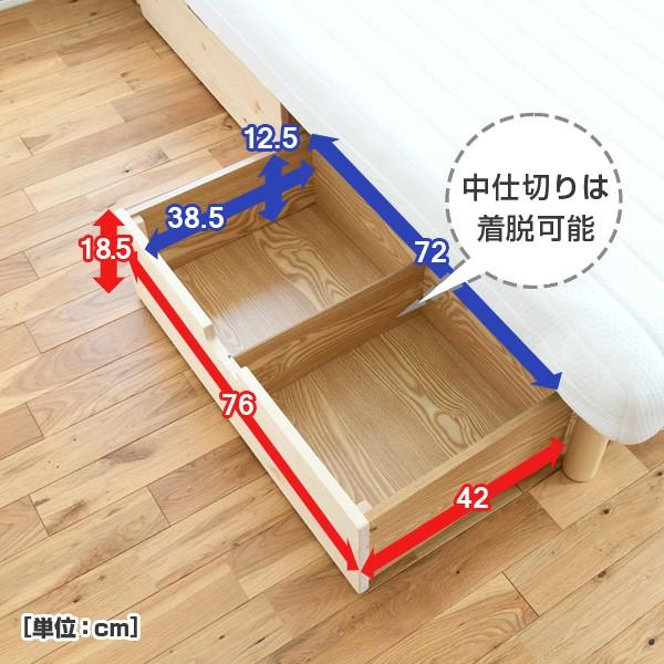 ベッド下 収納ボックス 2個組 高さ18.5 キャスター付き パイン材 引き出し 収納 ベッド下収納 衣装ケース すき間 すきま 隙間 すき間収納 すきま収納 隙間収納 :65709:くらしのeショップ 通販 ベッド下収納 2個 セット 衣装 収納ケース 仕切り K