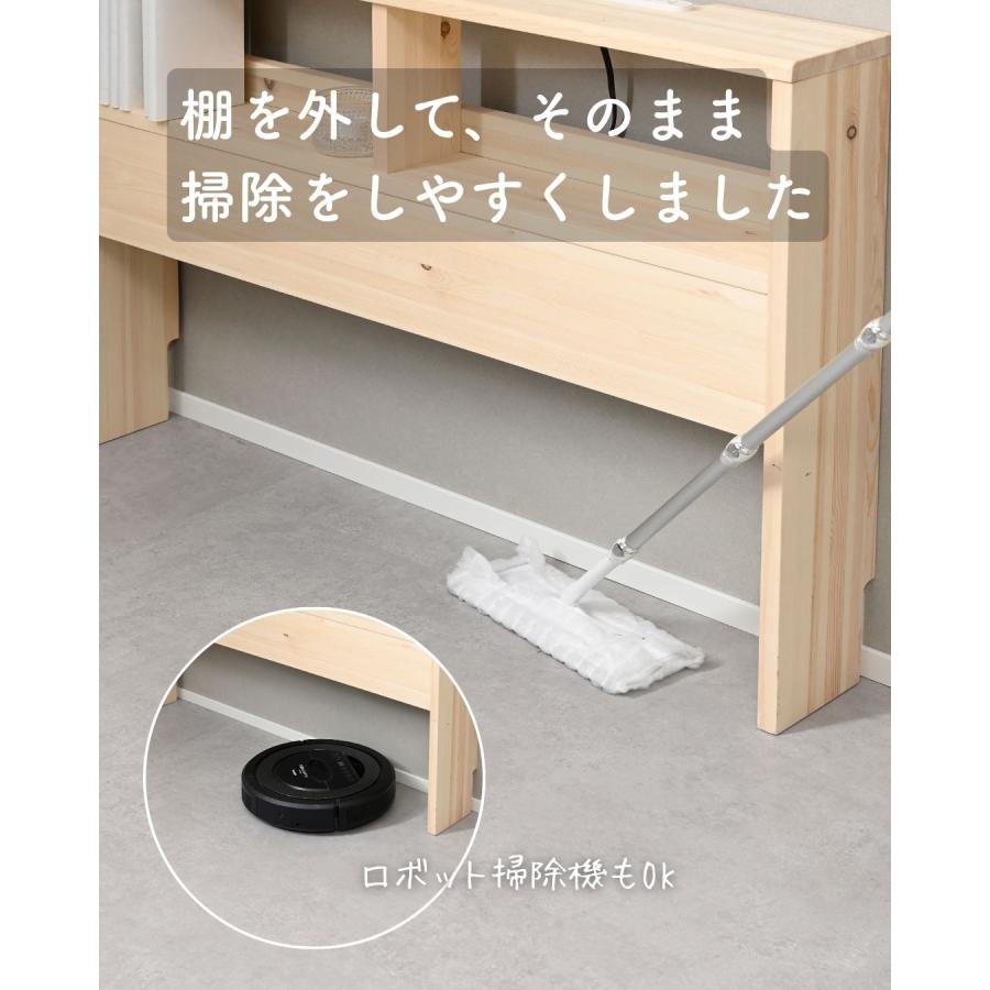 山善（YAMAZEN） ベッド ヘッドボード コンセント付き シングル 後付け