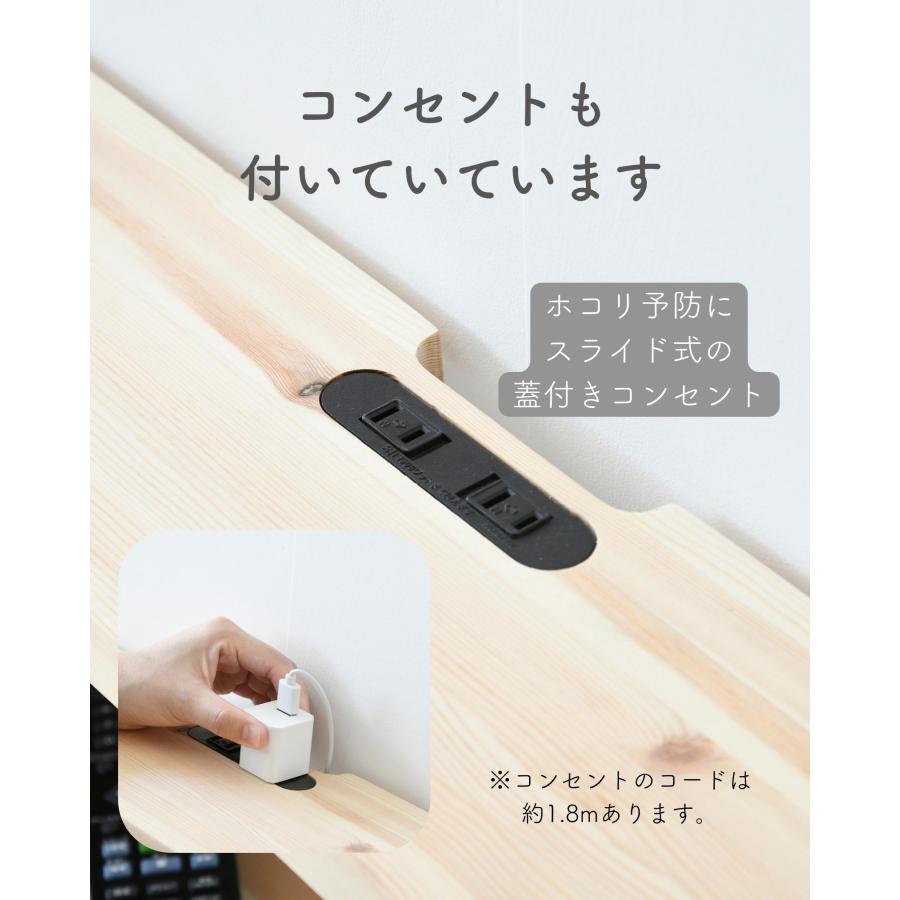 山善 ベッド ヘッドボード ベッド宮 後付け シングル コンセント