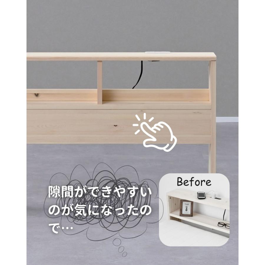 山善（YAMAZEN） ベッド ヘッドボード コンセント付き シングル 後付け