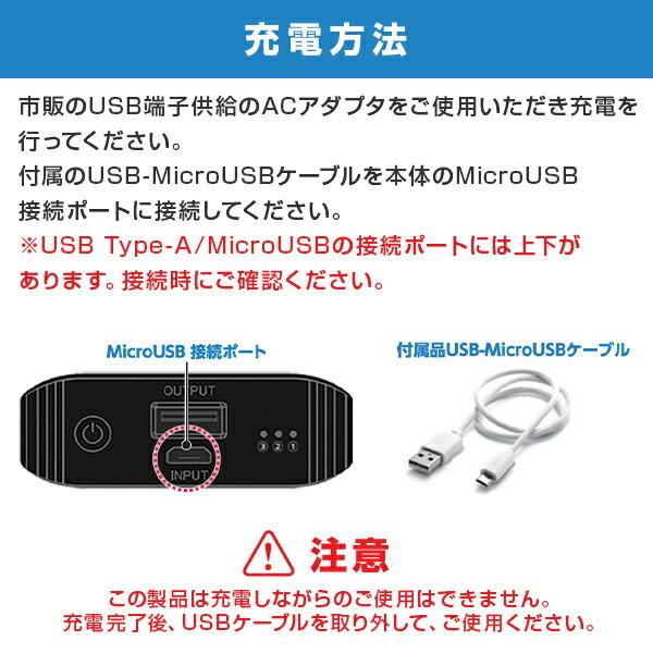 水冷服 専用バッテリー/充電器付属 TWCA-F 水冷服 専用バッテリー/充電器付属 TWCA-F