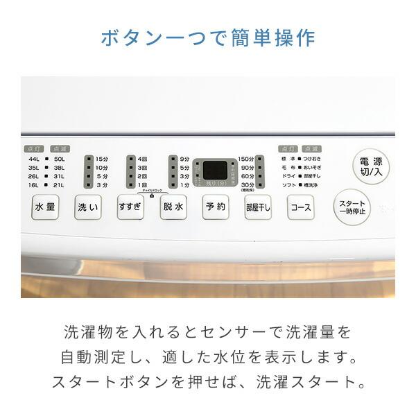 山善 洗濯機 6kg 一人暮らし 小型 縦型洗濯機 脱水 8コース搭載 山善 洗濯機 6kg 一人暮らし 小型 縦型洗濯機 脱水 8コース搭載