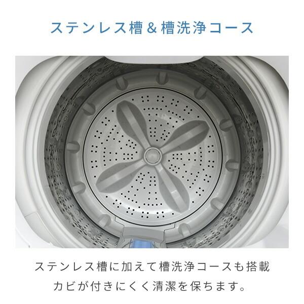 山善 洗濯機 6kg 一人暮らし 小型 縦型洗濯機 脱水 8コース搭載 山善 洗濯機 6kg 一人暮らし 小型 縦型洗濯機 脱水 8コース搭載