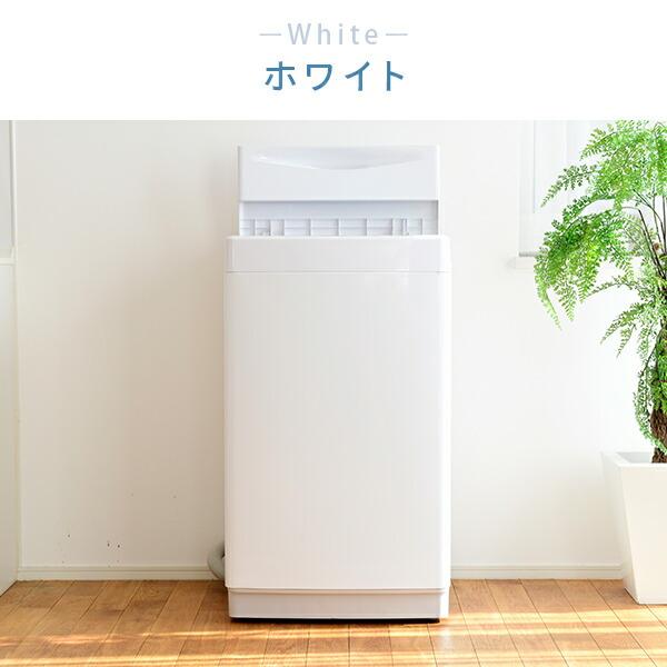 山善 洗濯機 6kg 一人暮らし 小型 縦型洗濯機 脱水 8コース搭載 山善 洗濯機 6kg 一人暮らし 小型 縦型洗濯機 脱水 8コース搭載