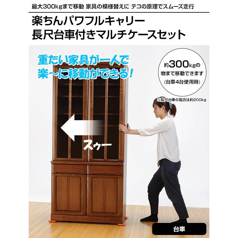 アーネスト（Arnest） 楽ちんパワフルキャリー 長尺台車付きマルチ