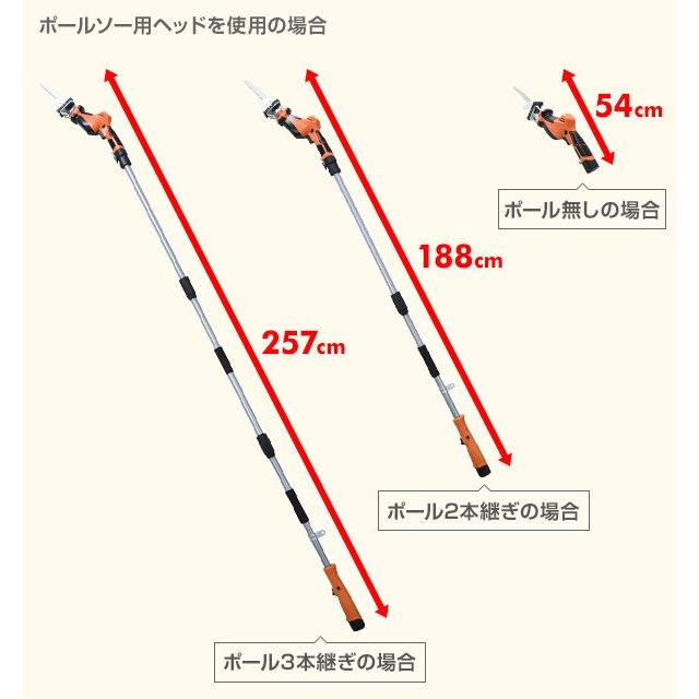 山善（YAMAZEN） 高枝切りバサミ ヘッジトリマー 8WAY ガーデン