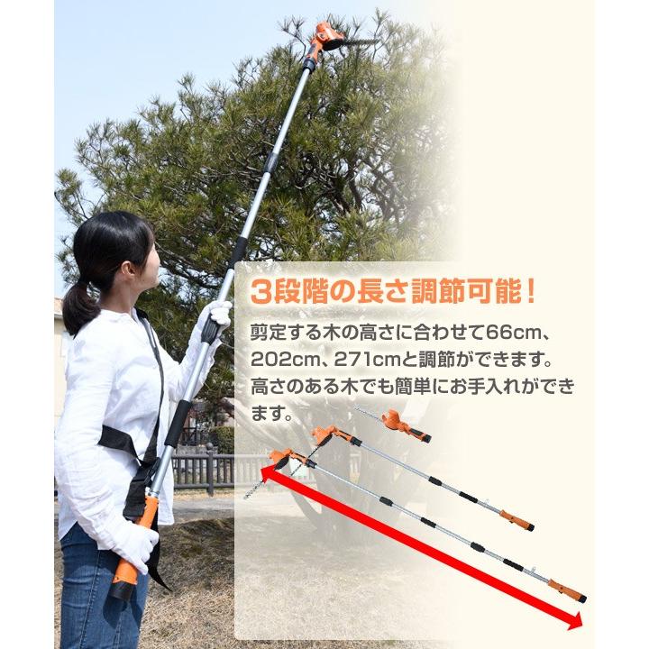 高枝ヘッジトリマー 交換ブレードセット 10.8V 充電式  LPH-1025+&alpha;  ガーデントリマー ヘッジトリマー 植木バリカン 生垣バリカン 高枝切り